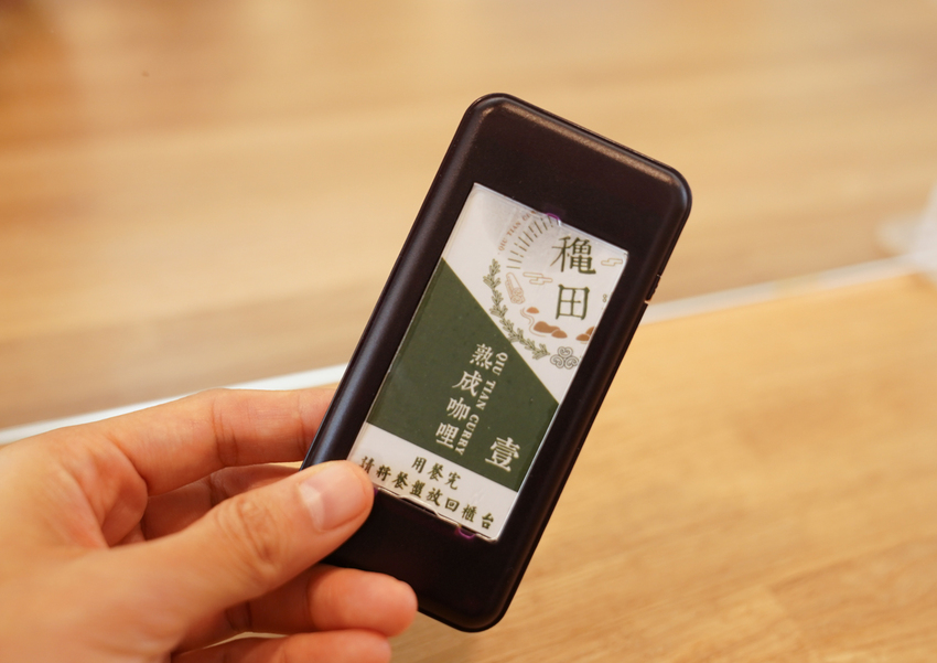 [高雄]龝田熟成咖哩-迷人日式老宿舍變身復古日式咖哩店!廣西桂林聚落超夯美食 @美食好芃友