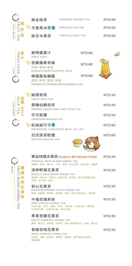 超人氣『woosaパンケーキ 屋莎鬆餅屋』插旗新竹啦！必點人氣招牌「雲の鬆餅」系列，讓你吃一次就愛上！聚餐約會推薦(內有菜單MENU) - 阿華田的美食日記