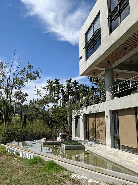 南投魚池積木家Block House