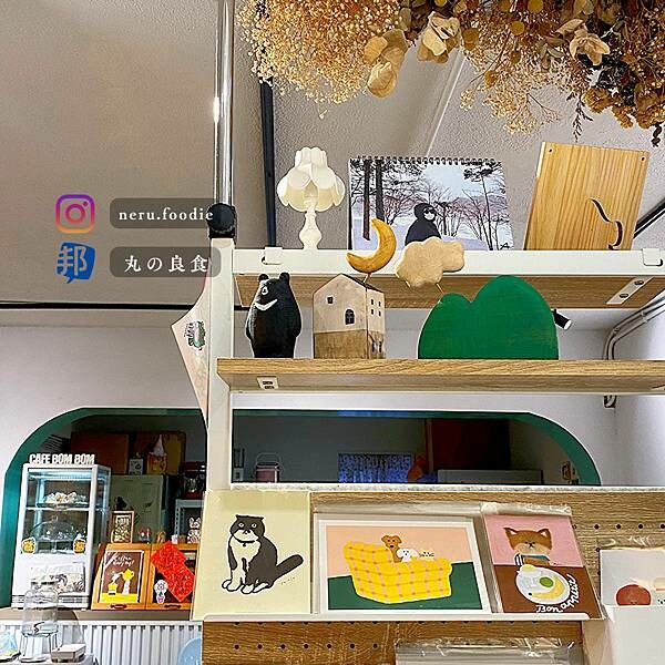 台北市松山區cafe BOMBOM|民生社區氛圍咖啡廳推薦 @neru.foodie / 丸の良食