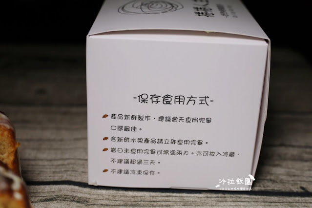 肉桂捲控必追『捲捲人生』15種口味拳頭大肉桂捲/肉桂捲買3送1