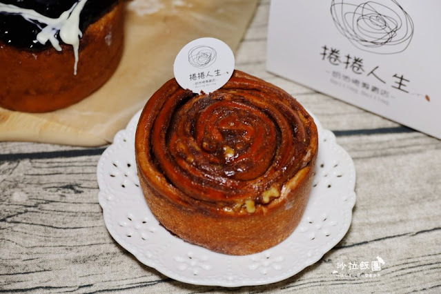 肉桂捲控必追『捲捲人生』15種口味拳頭大肉桂捲/肉桂捲買3送1