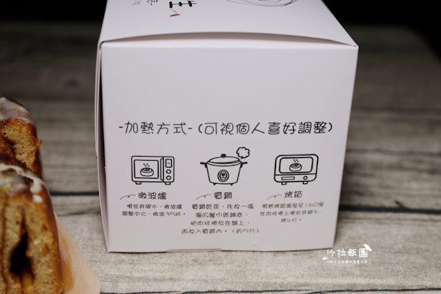 肉桂捲控必追『捲捲人生』15種口味拳頭大肉桂捲/肉桂捲買3送1