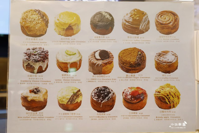 肉桂捲控必追『捲捲人生』15種口味拳頭大肉桂捲/肉桂捲買3送1