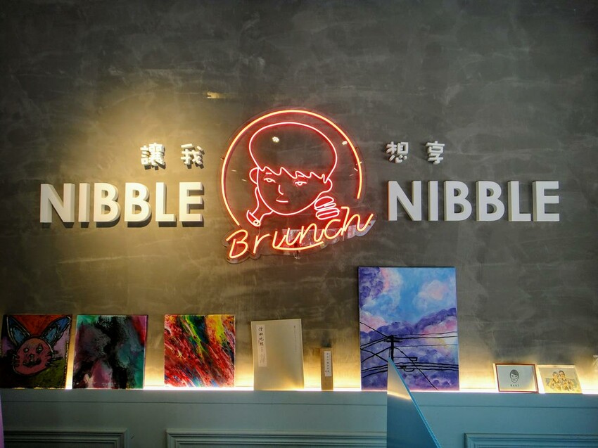 【美食】「讓我想享-早、午、晚餐」，小巨蛋早午餐推薦、小巨蛋素食推薦、松山區蔬食推薦 (附菜單)