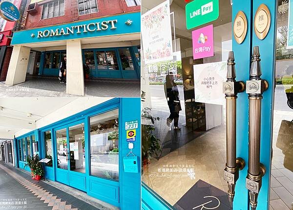 浪漫主藝Romanticist-板橋下午茶網美店%2F永生花藝%2F咖啡輕食-04.jpg