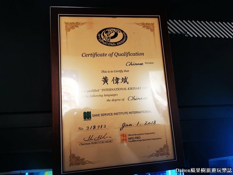 三石居酒屋|桃園燒烤居酒屋日本清酒專門店/桃園大廟宵夜/桃園喝酒地方推薦