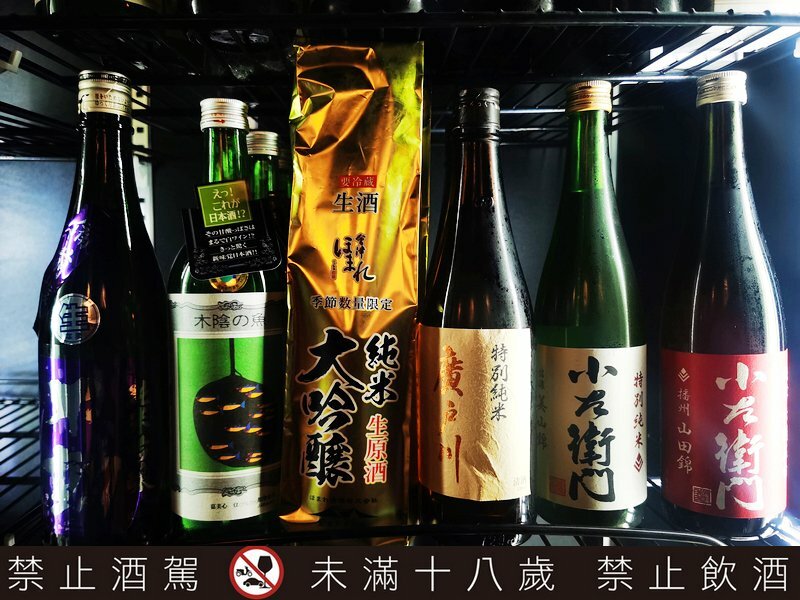 三石居酒屋|桃園燒烤居酒屋日本清酒專門店/桃園大廟宵夜/桃園喝酒地方推薦