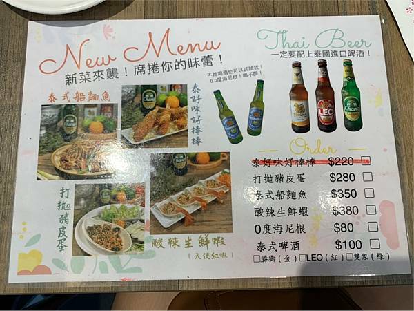 泰好味_210924_7.jpg