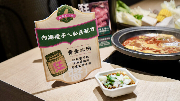 [永安市場站] 狂一鍋｜火鍋第一品牌最狂排隊名店！只要299元火鍋吃到飽！