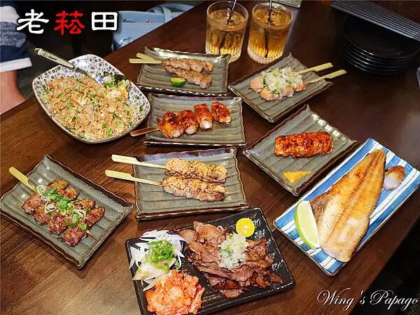 台北居酒屋推薦，老菘田居酒屋(串燒‧酒場) 南京店，火焰牛五