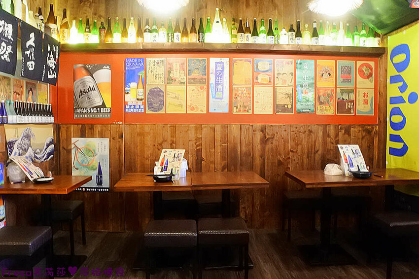 台北居酒屋【老菘田居酒屋】日本風情佈置氛圍.下班吃飯小酌聚餐暢聊超歡樂│捷運南京三民站│松山美食 - Fresa芙芮莎♥莎旅憶食