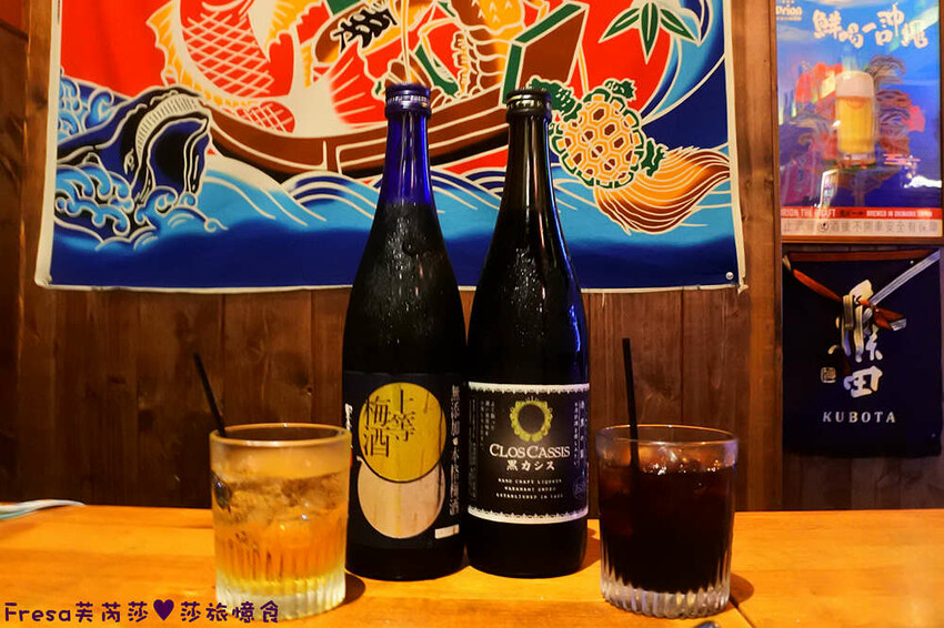台北居酒屋【老菘田居酒屋】日本風情佈置氛圍.下班吃飯小酌聚餐暢聊超歡樂│捷運南京三民站│松山美食 - Fresa芙芮莎♥莎旅憶食