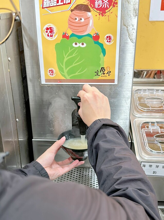 [台中北區] 京厚屋｜一中商圈高cp值日式炸豬排定食專賣｜限量京厚雞白湯、關東煮、飲品、霜淇淋自助吧吃到飽｜3種小菜隨意吃｜內附完整菜單 - 萍姐愛分享