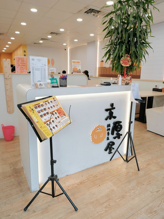 [台中北區] 京厚屋｜一中商圈高cp值日式炸豬排定食專賣｜限量京厚雞白湯、關東煮、飲品、霜淇淋自助吧吃到飽｜3種小菜隨意吃｜內附完整菜單 - 萍姐愛分享