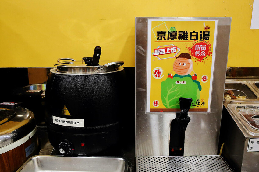 京厚屋-台中一中店，一中商圈高CP值日式炸豬排定食專賣，自助