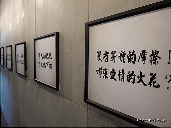 一樓用餐區-渣女和牛燒肉燥飯餐酒館 (4).jpg