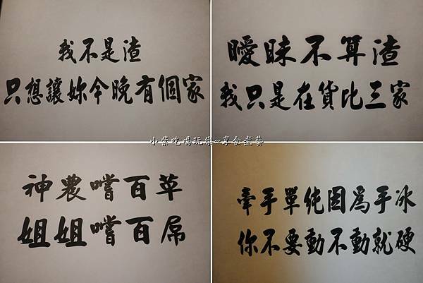 一樓用餐區-渣女和牛燒肉燥飯餐酒館 (5).jpg