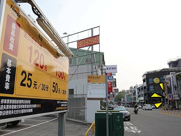 times台中美村路停車場 (2).JPG