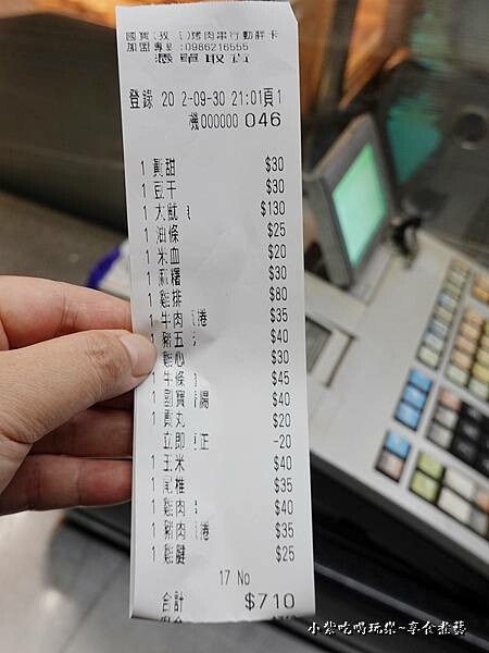 2022-大庄國寶烤肉串 (19).jpg