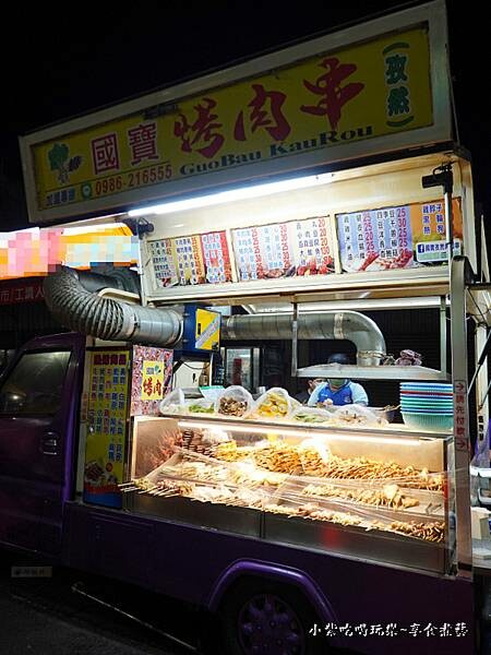 2022-大庄國寶烤肉串 (5).jpg