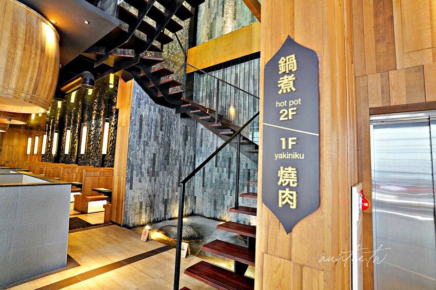 【台中】文心森林公園站｜昭日堂 鍋煮，帕瑪森起司豚燒豆乳鍋，日本A5和牛羽下，台中必吃火鍋推薦