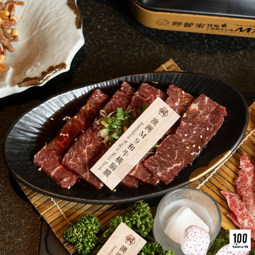 【台中南屯美食】昭日堂燒肉|味蕾環遊三大洲!三國和牛套餐一次嚐遍日美澳和牛! | 別墅裡的 100 種味道