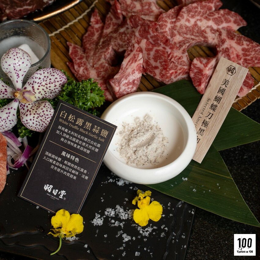 【台中南屯美食】昭日堂燒肉|味蕾環遊三大洲!三國和牛套餐一次嚐遍日美澳和牛! | 別墅裡的 100 種味道