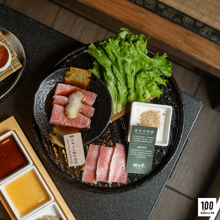 【台中南屯美食】昭日堂燒肉|味蕾環遊三大洲!三國和牛套餐一次嚐遍日美澳和牛! | 別墅裡的 100 種味道