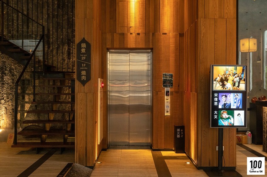 【台中南屯美食】昭日堂燒肉|味蕾環遊三大洲!三國和牛套餐一次嚐遍日美澳和牛! | 別墅裡的 100 種味道