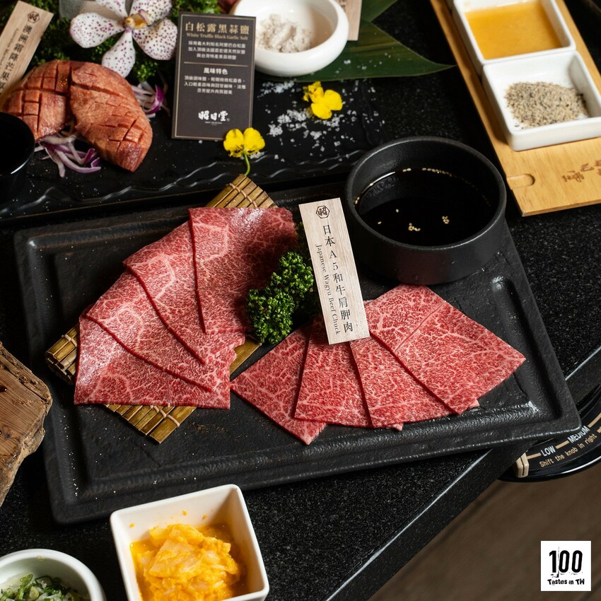 【台中南屯美食】昭日堂燒肉|味蕾環遊三大洲!三國和牛套餐一次嚐遍日美澳和牛! | 別墅裡的 100 種味道