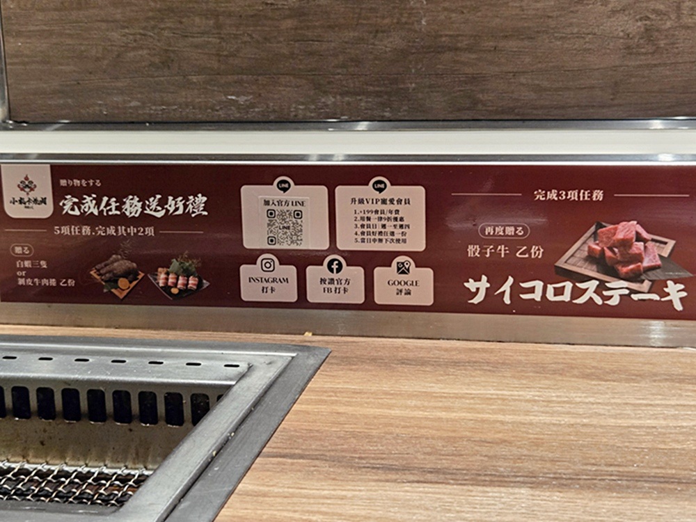 台中個人燒肉居酒屋!燒肉69元起,小菜免費續,不到400元爽吃雞豬牛