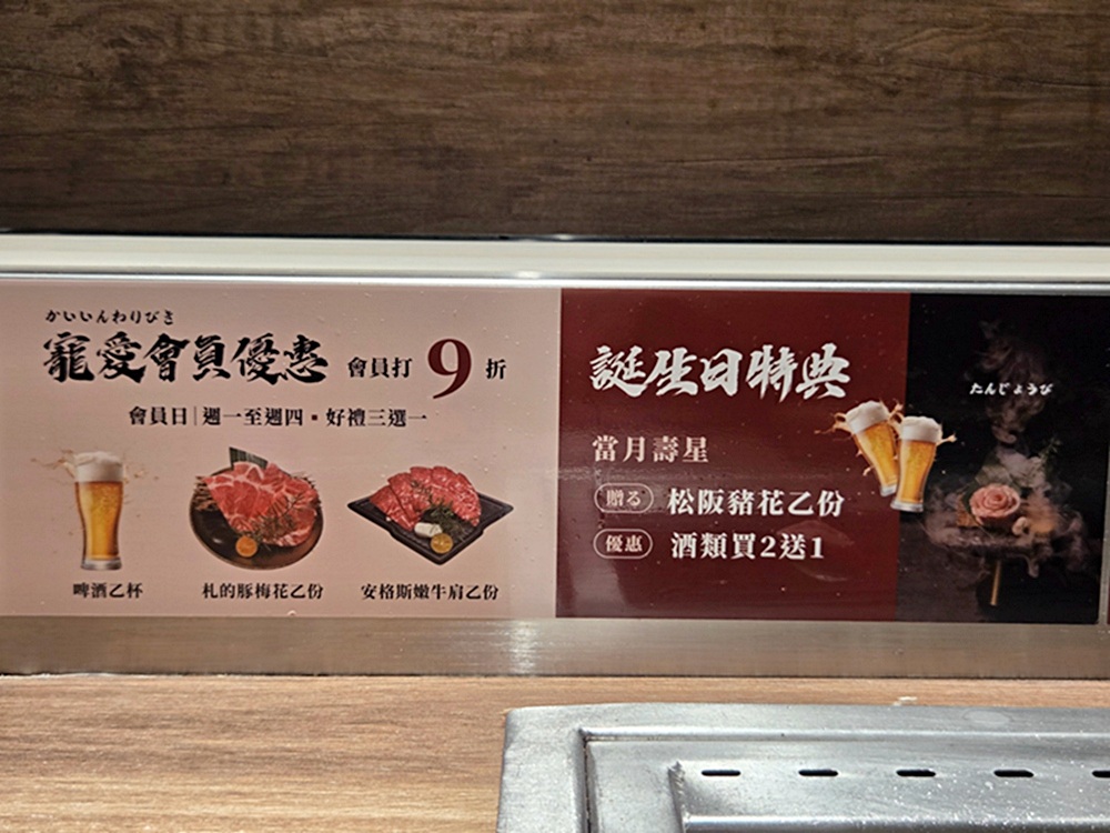 台中個人燒肉居酒屋!燒肉69元起,小菜免費續,不到400元爽吃雞豬牛