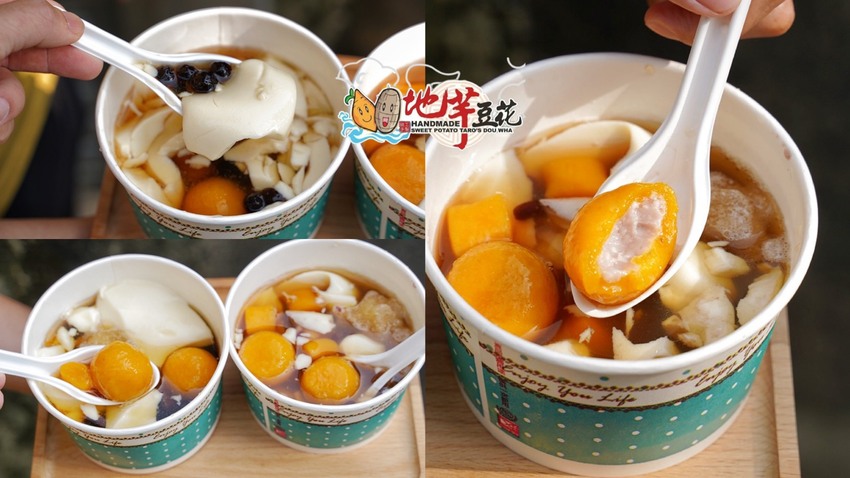 【台中甜品】綠川西街上新開幕「笙瀭豆花」，鴉片造型芋圓非常厚實軟Q好吃！鄰近台中火車站 - 阿華田的美食日記