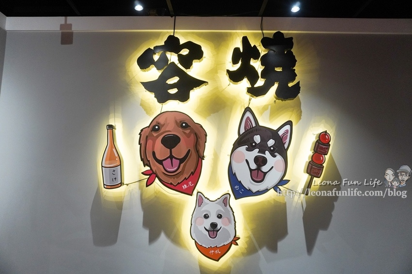 容燒居酒屋崇德加盟店和可愛狗狗一起吃串燒、喝啤酒,享受日式美味料理寵物餐寵物友善餐廳台中北區DSC03591.jpg