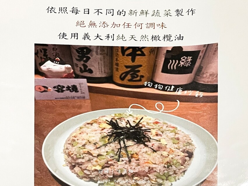 LINE_ALBUM_台中串燒居酒屋推薦-容燒居酒屋崇德店-北區寵物友善餐廳推薦-寵物餐-寵物餐推_27.jpg