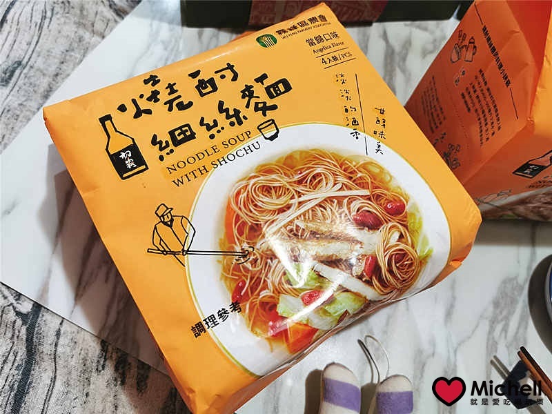 燒酎細絲麵-當歸口味