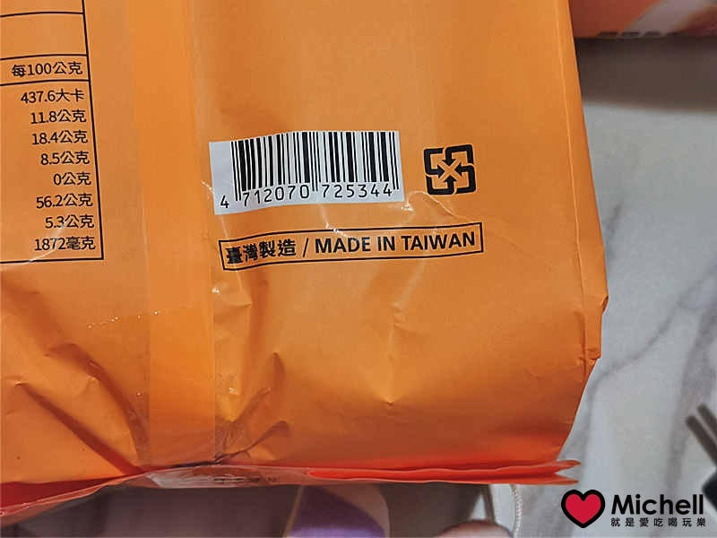 燒酎細絲麵-當歸口味