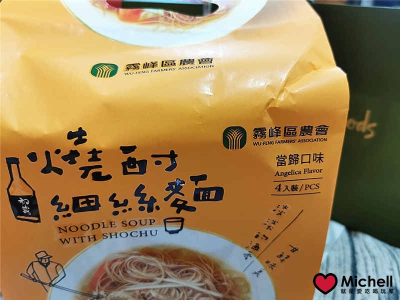 燒酎細絲麵-當歸口味