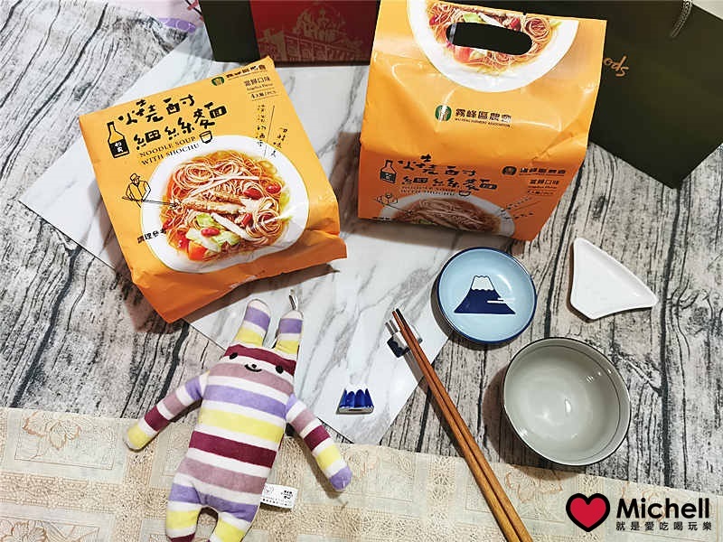 燒酎細絲麵-當歸口味