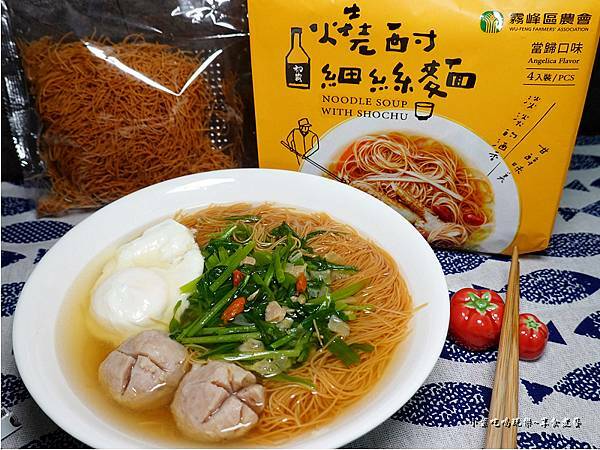 半熟蛋燒酎細絲麵 -當歸口味 (4).jpg