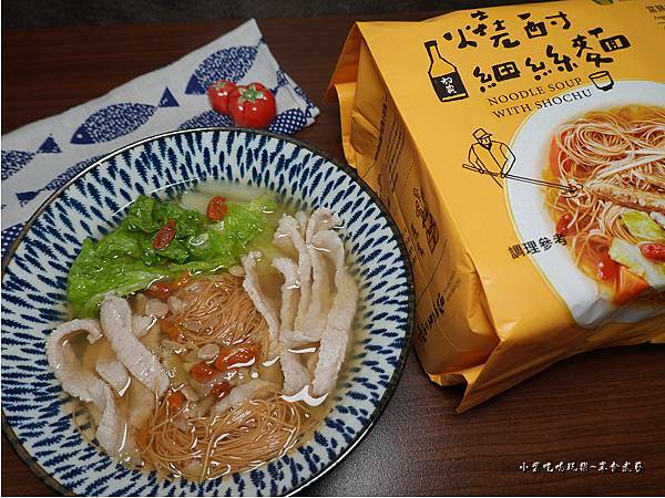 松阪豬燒酎細絲麵 -當歸口味 (3).jpg