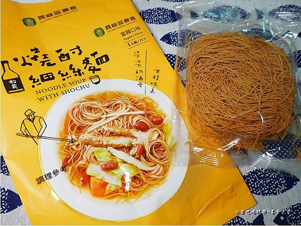 霧峰農會燒酎細絲麵-當歸口味 (3).jpg