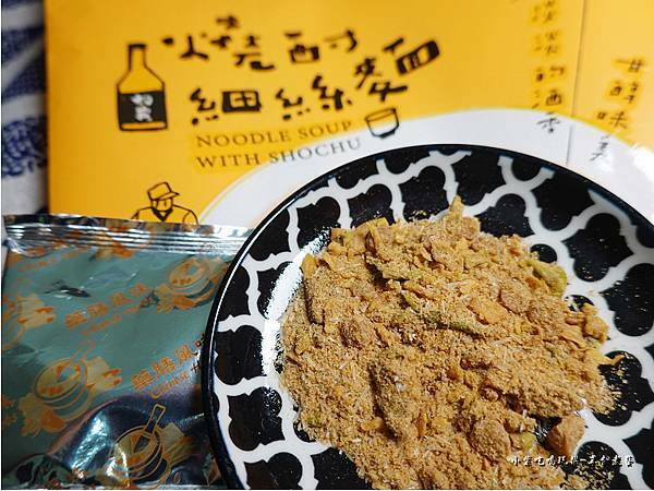 霧峰農會燒酎細絲麵-當歸口味 (7).jpg