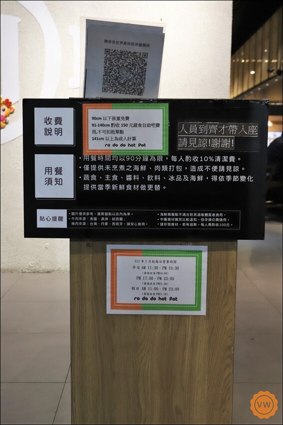 全台最大火鍋集團：樂多多集團│火鍋迷必吃名店│肉多多火鍋 來員林開了！