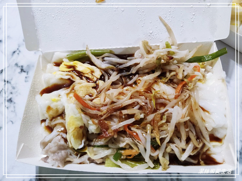 小容廣東腸粉-桃園八德/大湳商圈好吃現蒸腸粉 - 潔絲蜜愛生活