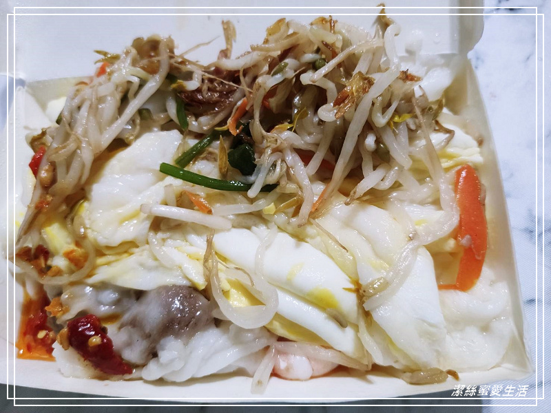 小容廣東腸粉-桃園八德/大湳商圈好吃現蒸腸粉 - 潔絲蜜愛生活