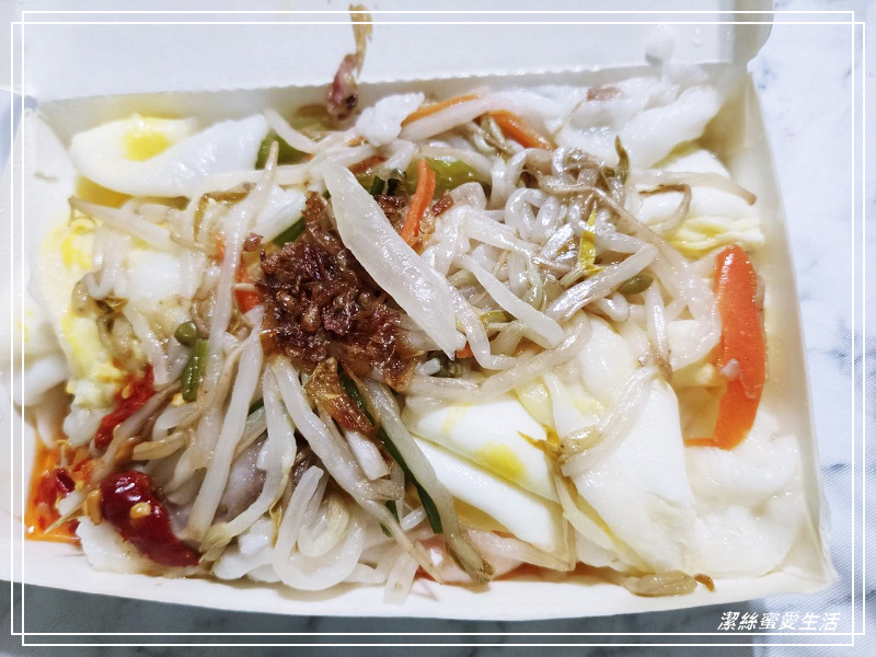 小容廣東腸粉-桃園八德/大湳商圈好吃現蒸腸粉 - 潔絲蜜愛生活