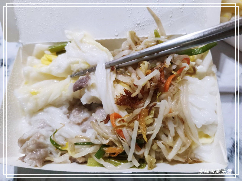 小容廣東腸粉-桃園八德/大湳商圈好吃現蒸腸粉 - 潔絲蜜愛生活