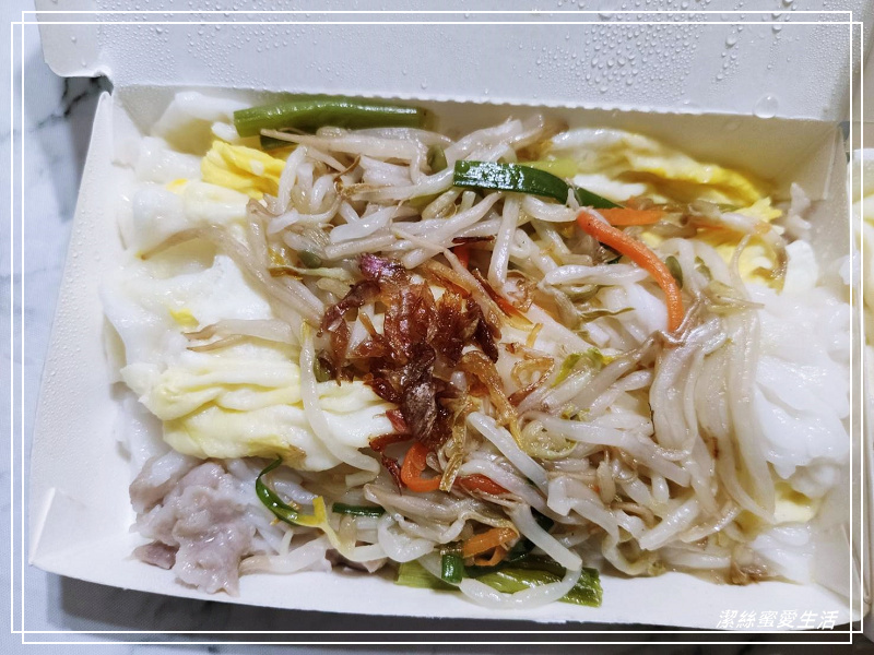 小容廣東腸粉-桃園八德/大湳商圈好吃現蒸腸粉 - 潔絲蜜愛生活